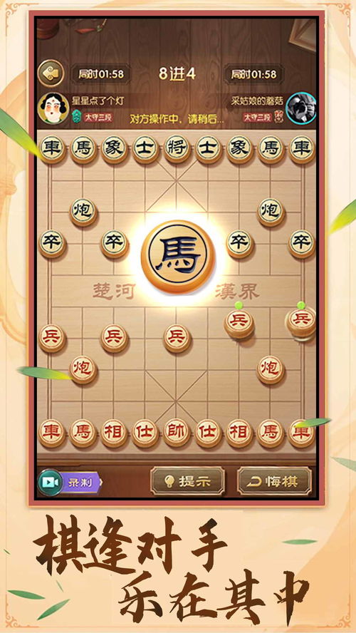 棋逢对手游戏,揭秘棋逢对手战棋游戏的魅力与玩法(图1)