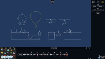 物理生活游戏,探索寓教于乐的物理生活游戏之旅(图1)