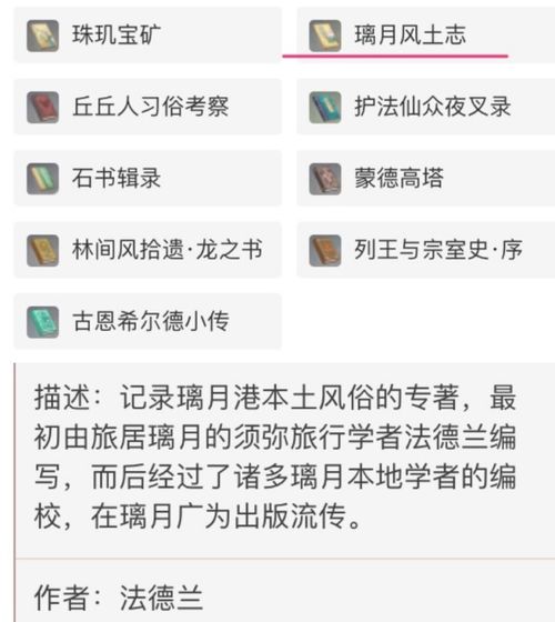 游戏里文案,构建虚拟世界的故事与情感桥梁(图1)