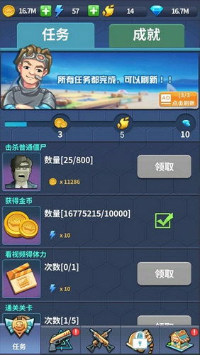 强制进入qq空间2021 (图3)