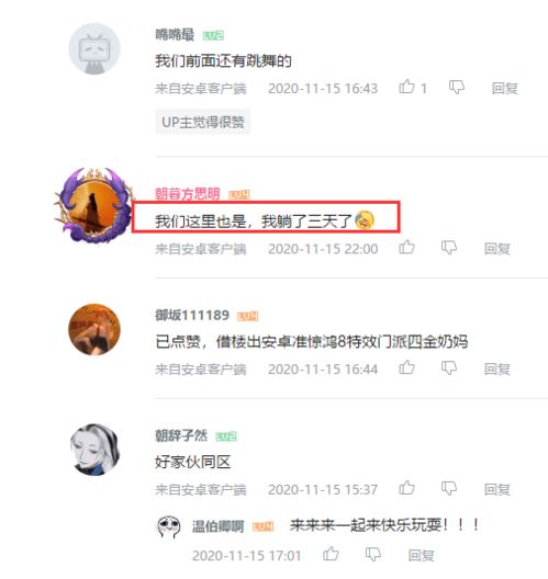 豆豆袋游戏,寓教于乐的亲子互动时光”(图2)