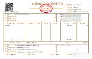 游戏看发票,从王者荣耀看发票生成新趋势(图2)