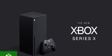 主机游戏微软,Xbox Series X与Xbox Series S对比解读(图2)