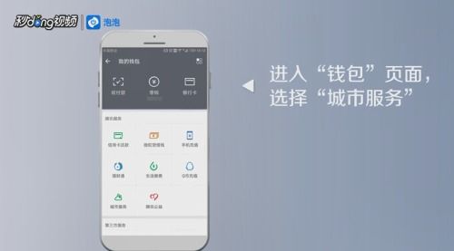 到站车游戏,到站车游戏的精彩旅程(图3)