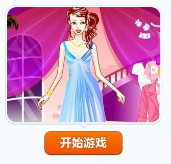 装扮女人游戏,打造你的专属装扮女人游戏攻略(图3)