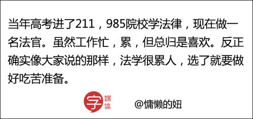 劝人学游戏,如何引导青少年在娱乐中学习与成长(图2)