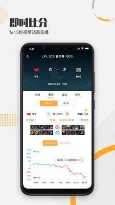 游戏比分软件,尽在掌握(图2)