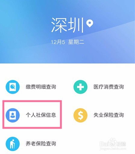 高社保游戏,探索高社保游戏的奇幻世界(图3)