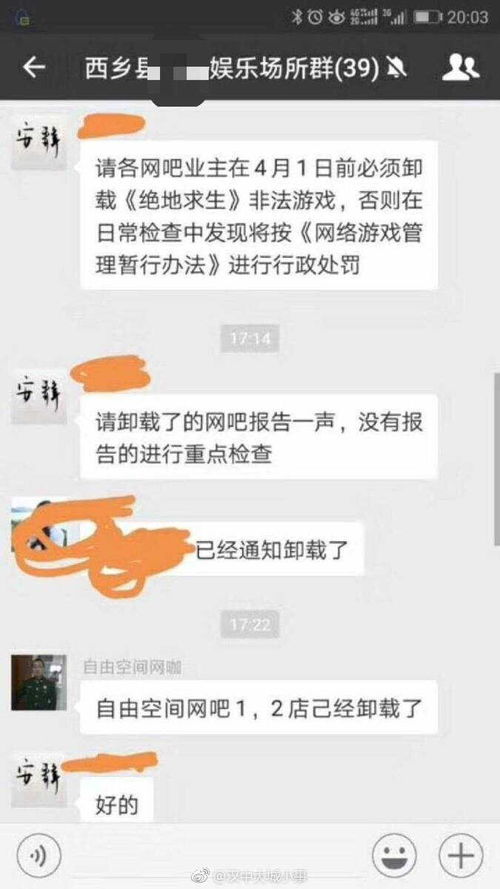 投诉沉迷游戏,揭开青少年沉迷背后的真相与对策(图2)