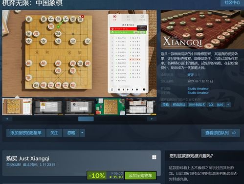 模拟棋盘游戏,智慧交锋的奇幻之旅(图1)