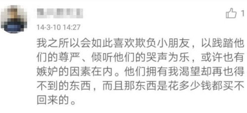 反胶游戏,反胶战术在乒乓球比赛中的策略运用与技巧解析(图3)