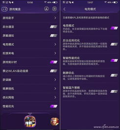 游戏魔盒加速,畅享无阻竞技体验(图1)