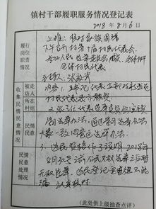 保安日记游戏,守护安宁的平凡英雄日常(图1)