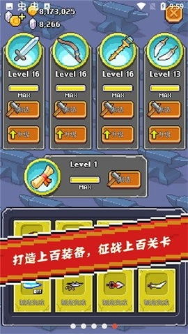 全能游戏创造,全能游戏创新之旅(图2)