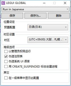 日语游戏储存,从卡带到云存储的飞跃(图2)