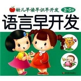 幼儿早读游戏,寓教于乐的幼儿早读游戏体验(图3)