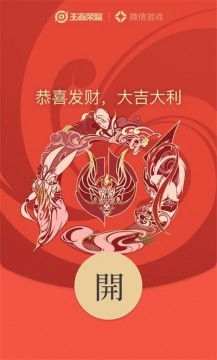 红包游戏封面,创意与营销的完美融合(图2)