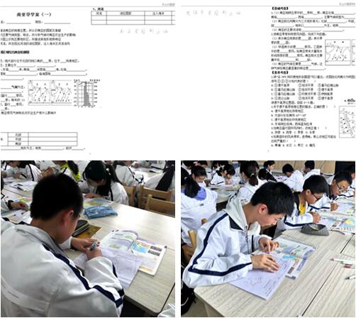 课堂游戏地理,提升地理素养的互动教学策略(图2)