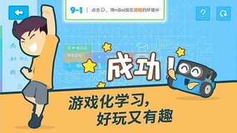 制作游戏学习,游戏开发学习路径与核心技能解析(图3)