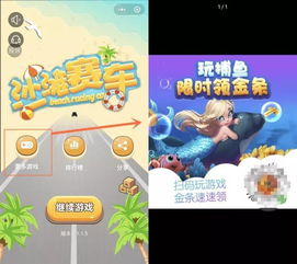 小游戏这,小游戏世界里的创意与挑战(图3)