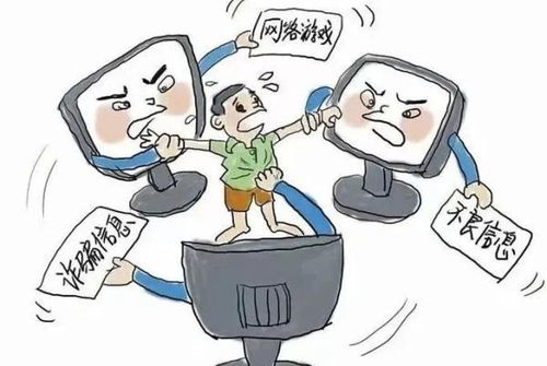 孩子游戏诈骗,共筑安全防线(图3)