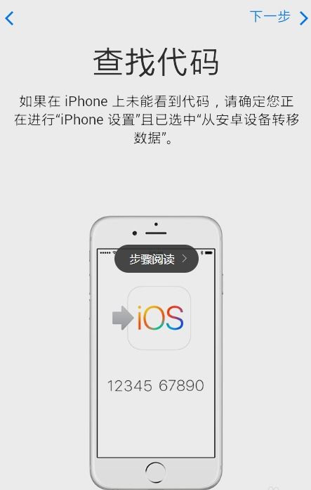 iphone13启动器安卓版 (图2)