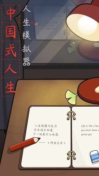神雕狩猎模拟游戏安卓手机版安装 (图1) 神雕狩猎模拟游戏安卓手机版安装 (图1)