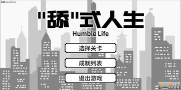 神雕狩猎模拟游戏安卓手机版安装 (图2) 神雕狩猎模拟游戏安卓手机版安装 (图2)
