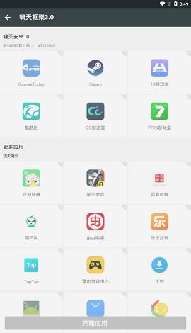 知味社区交友安卓版下载安装2.5.2知味社区交友安卓版下载安装2.5.2 (图2) 知味社区交友安卓版下载安装2.5.2知味社区交友安卓版下载安装2.5.2 (图2)
