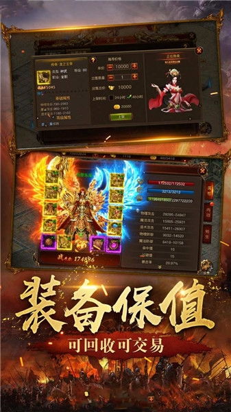天使之翼2各种版本下载 (图2) 天使之翼2各种版本下载 (图2)