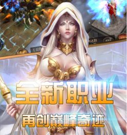 天使之翼2各种版本下载 (图3) 天使之翼2各种版本下载 (图3)