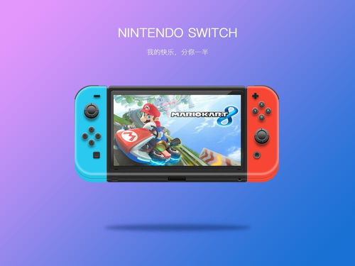 辐射游戏switch,探索Switch平台末日生存游戏盛宴(图1)