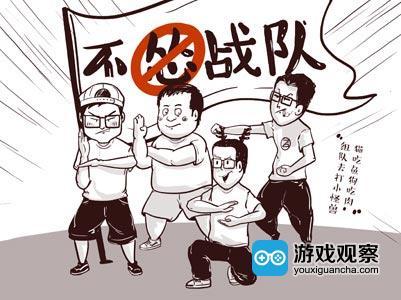 没集体游戏,团结协作的魅力与挑战”(图1)