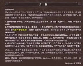 腾讯游戏编剧,跨界融合引领内容创作新潮流(图3)