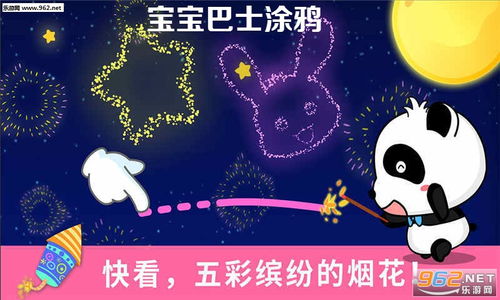 游戏彩笔涂鸦,创意无限的游戏世界探索之旅(图1)