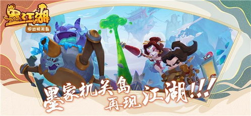 墨吧游戏,探索东方魔幻世界的奇幻之旅(图2)