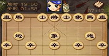 单机象棋游戏手机版免费 (图1)