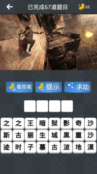 姓名游戏名字,探寻名字背后的文化密码与人生轨迹(图3)