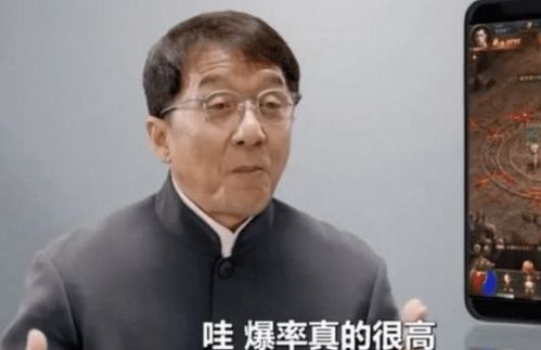 王巨星游戏,娱乐与竞技的完美融合(图1)