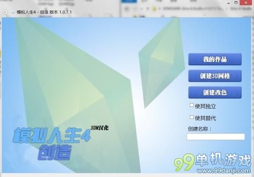 pubg画质修改器(永久修改) (图1)