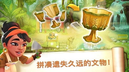 金色面具游戏,揭秘无名英雄-金色面具的奇幻冒险(图2)