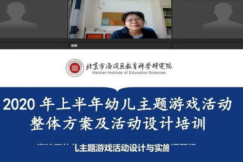 直播课堂游戏,激发学习热情(图1)