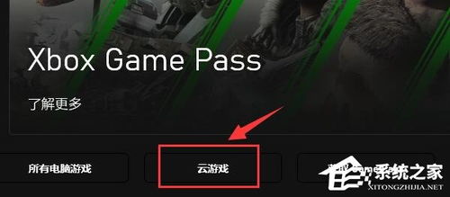 Xbox游戏xgpu,体验极致性能的全新篇章(图3)