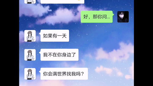 聊开游戏,开启无限可能(图2)