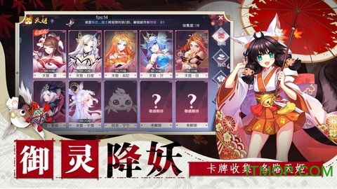 星神少女游戏官网版 (图3)