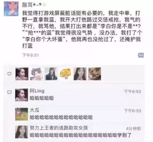 解压骂人游戏,释放压力的另类方式揭秘(图2)