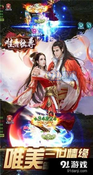 唯吾独尊游戏,独领风骚(图2)