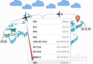 游戏行程图,游戏行程图深度解析(图2)