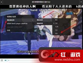 调游戏倍速,揭秘游戏倍速调整技巧(图3)