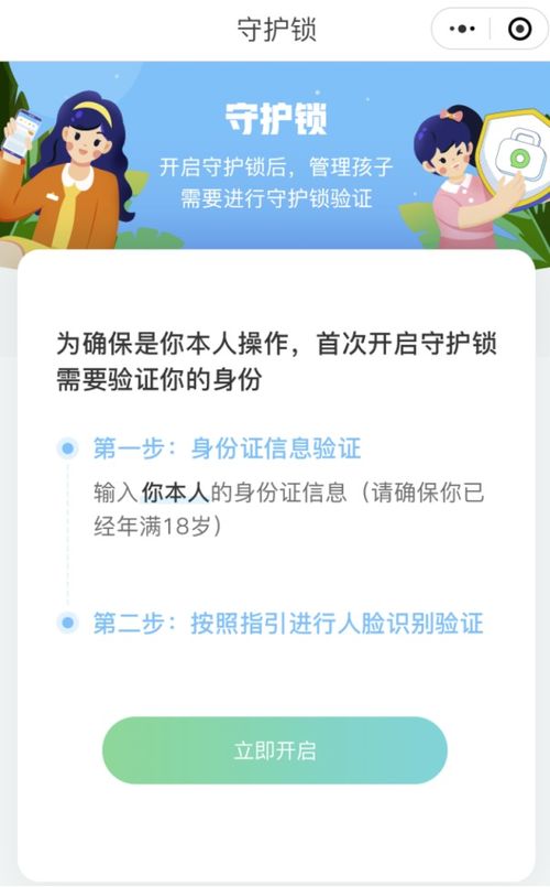 自律能力游戏,游戏中的自我挑战之旅(图3)